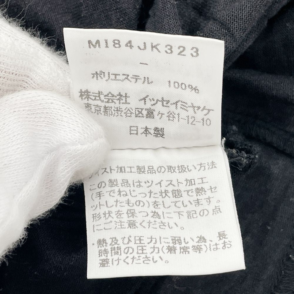 me ISSEY MIYAKE(ミー イッセイミヤケ) しわ加工 オーバーサイズ 透け感 MI54JK323 カットソー ポリエステル レディース【中古AB】20240804