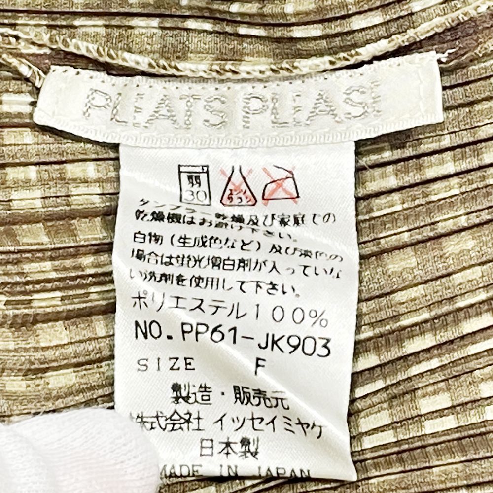 PLEATS PLEASE(プリーツプリーズ) イッセイミヤケ プリーツ加工 ギンガム チェック ハイネック サイドスリット ノースリーブ サイズF PP61-JK903 カットソー ポリエステル レディース【中古AB】20240817