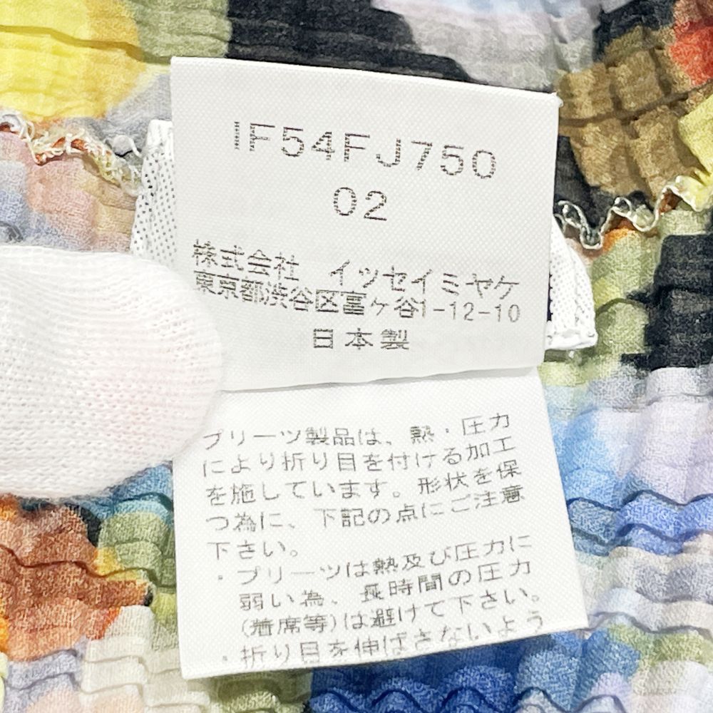 ISSEY MIYAKE(イッセイミヤケ) FETE フェット ワッフル加工 ドット柄 水玉 IF54FJ750 カットソー ポリエステル レディース【中古B】20240817