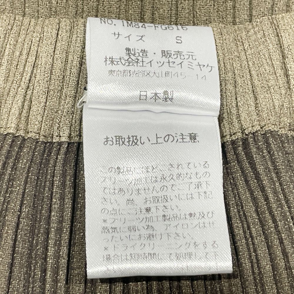 ISSEY MIYAKE(イッセイミヤケ) プリーツ加工 定番 マキシ丈 IM84-FG616 ロングスカート ポリエステル レディース【中古AB】20240817