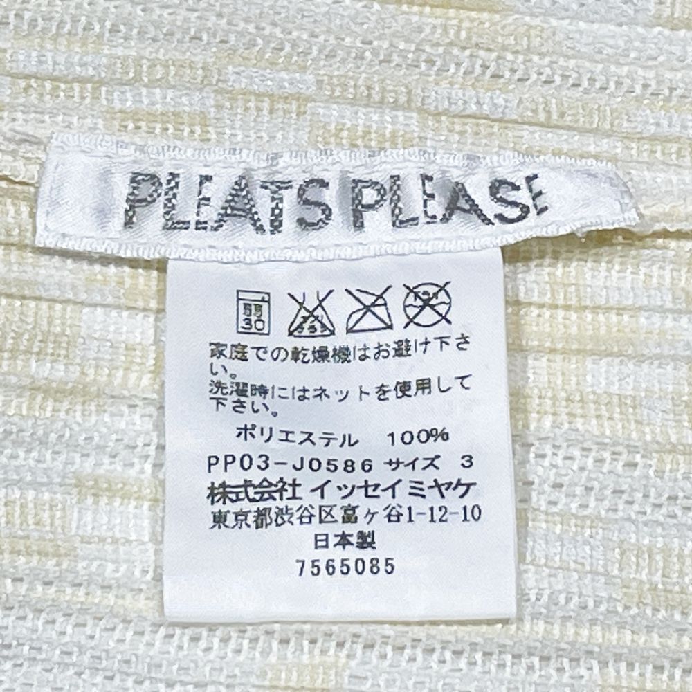 PLEATS PLEASE(プリーツプリーズ) イッセイミヤケ プリーツ加工 総柄 アーガイル フラワー ボタンレス サイズ3 PP03-J0586 カーディガン ポリエステル レディース【中古AB】20240817