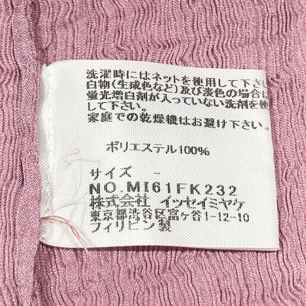 me ISSEY MIYAKE(ミー イッセイミヤケ) プリーツ加工 しわ ギャザー ノースリーブ MI61FK232 カットソー ポリエステル レディース【中古AB】20240817