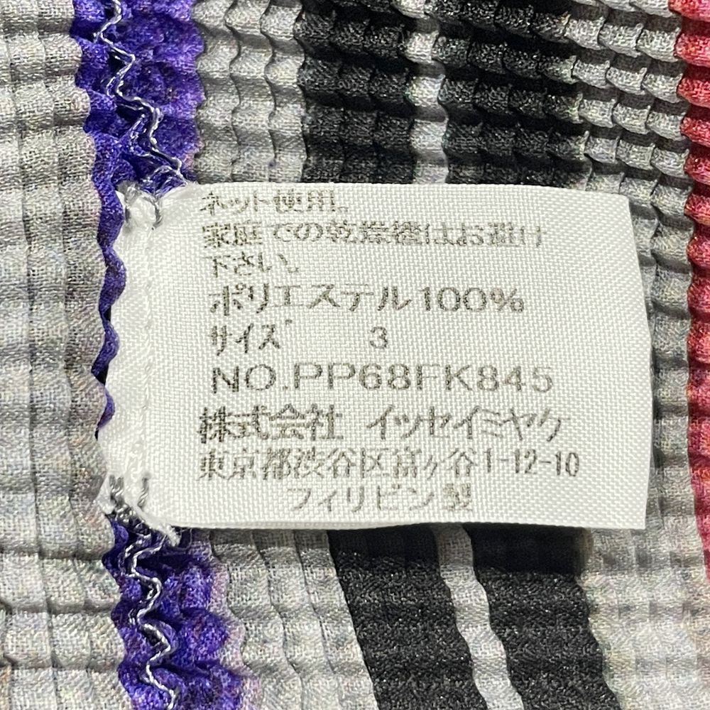 ISSEY MIYAKE(イッセイミヤケ) ワッフル加工 半袖 ハイネック マルチストライプ サイズ3 PP68-FK845 カットソー ポリエステル レディース【中古AB】20240831