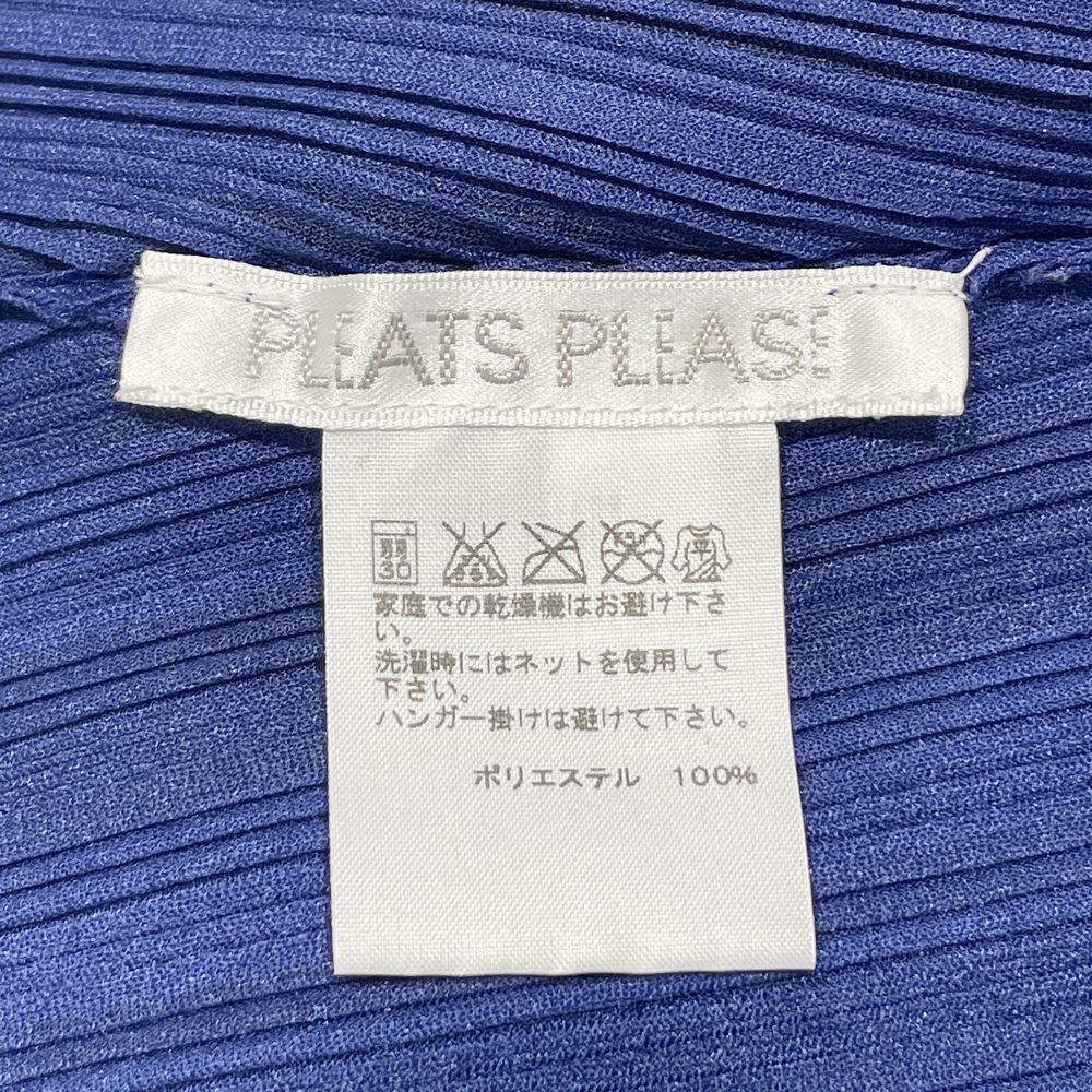 PLEATS PLEASE(プリーツプリーズ) イッセイミヤケ プリーツ加工 ストライプ ハイネック サイズ3 PP63-FK372 カットソー ポリエステル レディース【中古AB】20240901