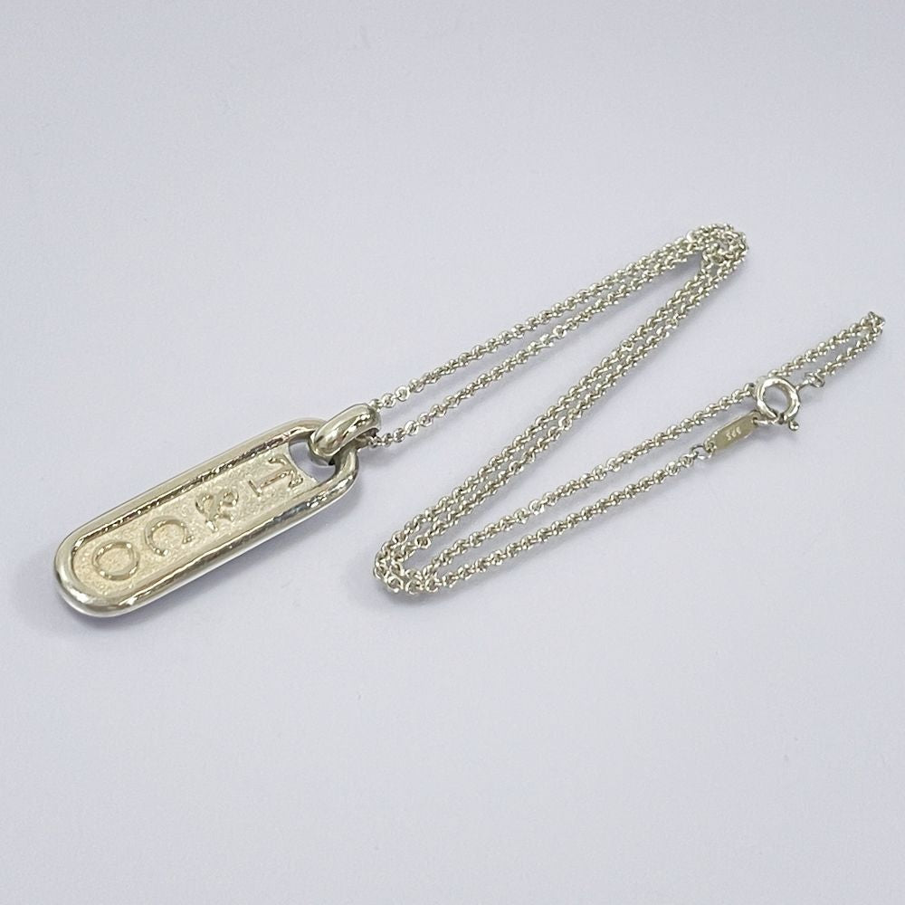 TIFFANY&Co.(ティファニー) プレート ネックレス シルバー925 ユニセックス【中古】20240926