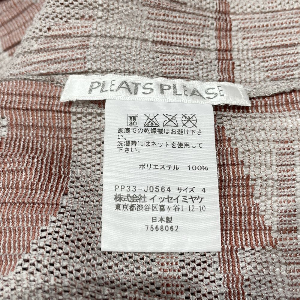 PLEATS PLEASE(プリーツプリーズ) イッセイミヤケ プリーツ加工 総柄 メッシュ 透け感 1ボタン サイズ4 PP33-J0564 カーディガン ポリエステル レディース【中古AB】20240827