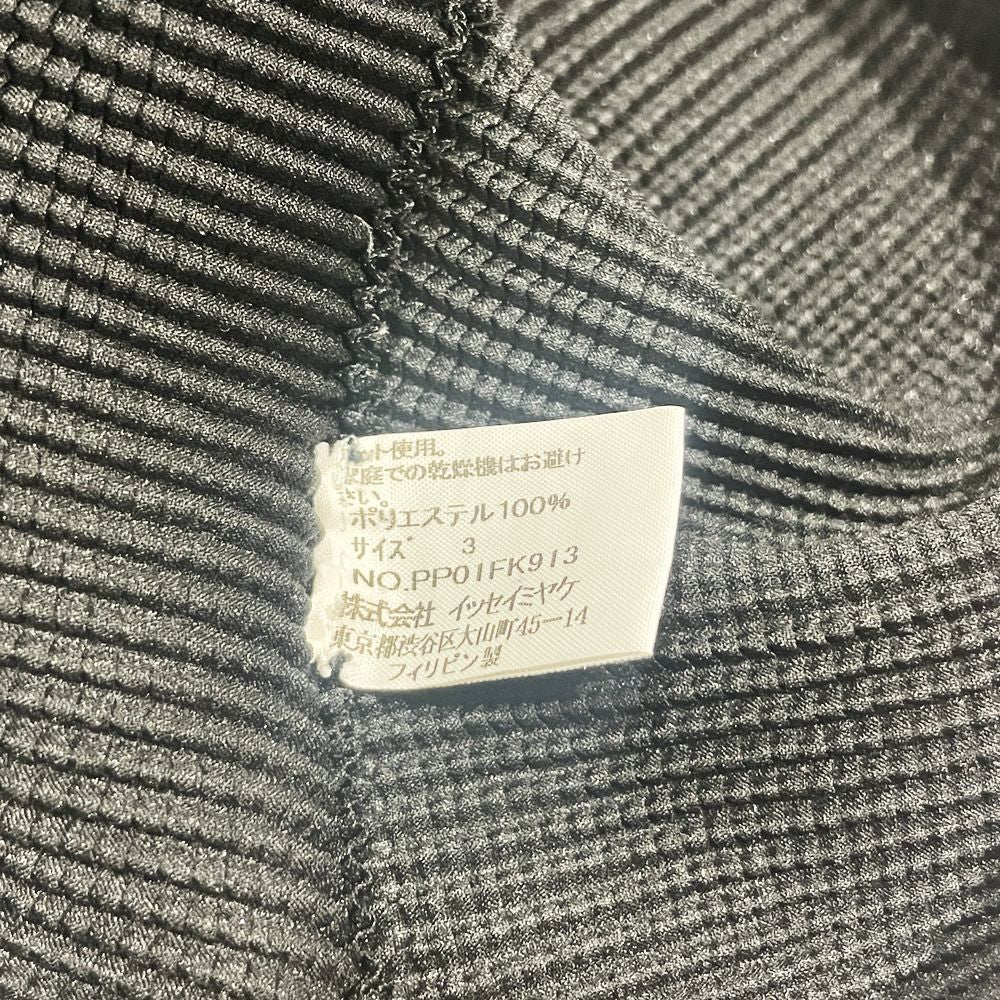 ISSEY MIYAKE(イッセイミヤケ) ワッフル加工 ハイネック 半袖 サイズ3 PP01FK913 カットソー ポリエステル レディース【中古B】20240827