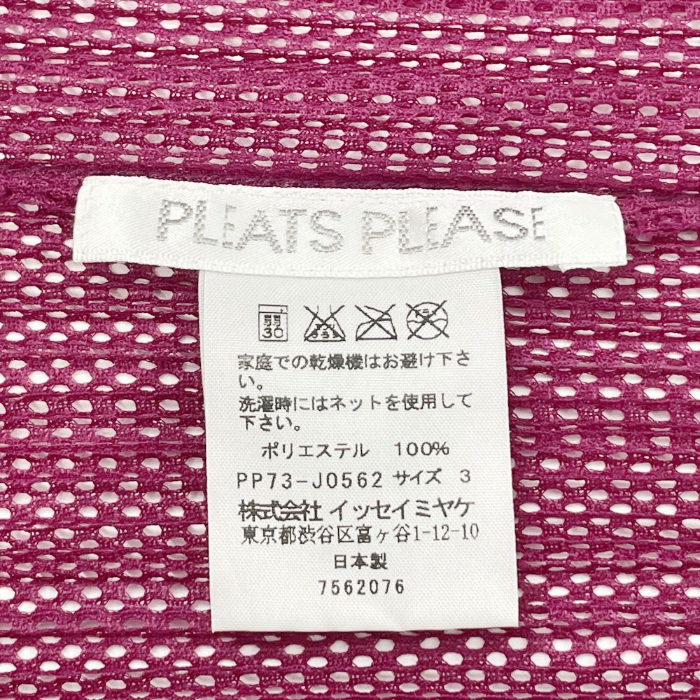 PLEATS PLEASE(プリーツプリーズ) イッセイミヤケ プリーツ加工 メッシュ ボタンレス サイズ3 PP73-J0562 カーディガン ポリエステル レディース【中古AB】20240921