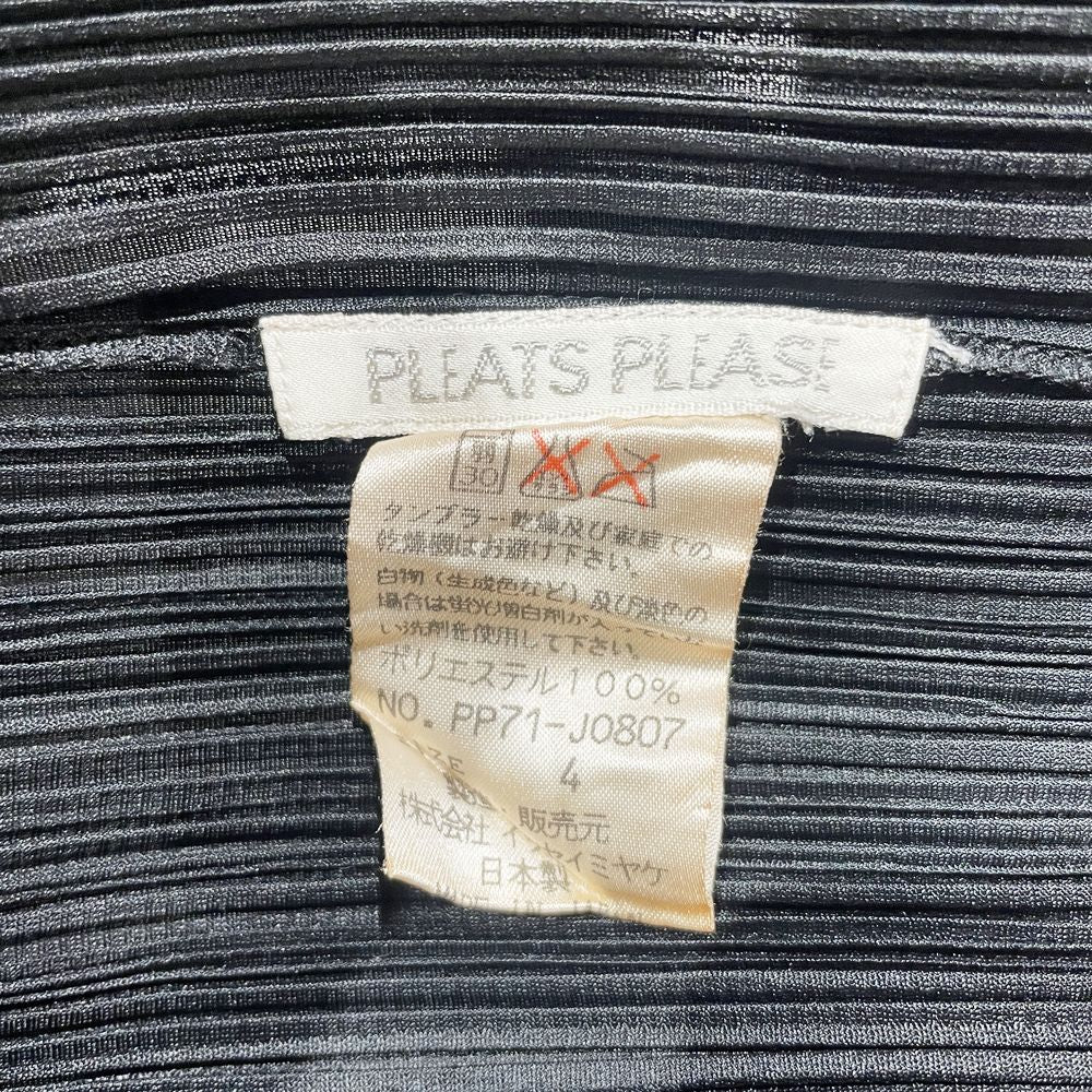 中古AB/使用感小】PLEATS PLEASE プリーツプリーズ イッセイミヤケ プリーツ加工 カーディガン ロングパンツ 2点セット サイズ4/2  レディース セットアップ PP71-J0807/PP71-JF84320488396