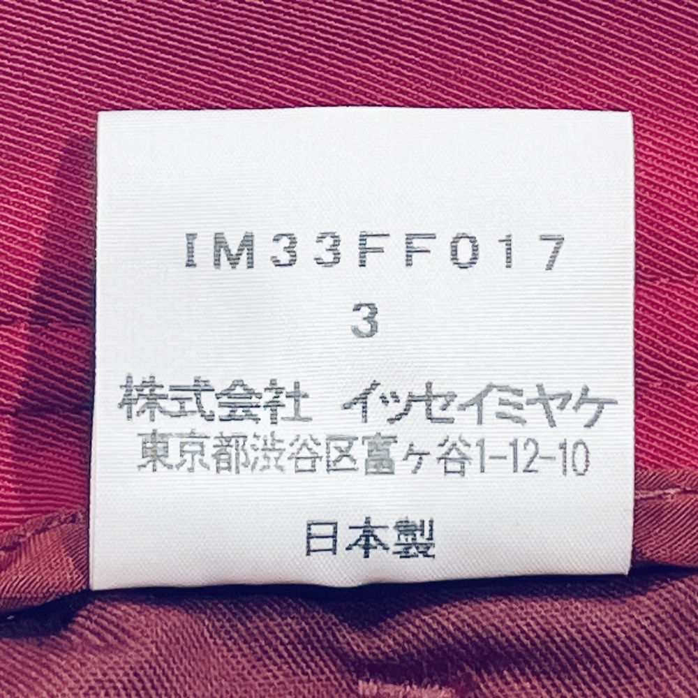 ISSEY MIYAKE(イッセイミヤケ) タグ付き クロップド サイズ3 IM33FF017 パンツ ナイロン/ポリウレタン メンズ【中古AB】20240921