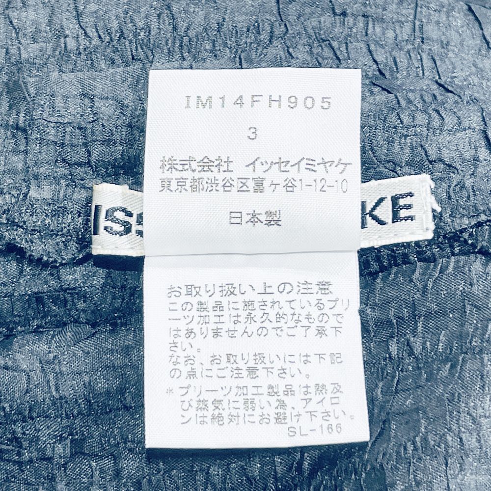 ISSEY MIYAKE(イッセイミヤケ) 特殊プリーツしわ加工 ノースリーブ ハイネック マキシ丈 サイドスリット サイズ3 IM14FH905 ワンピース ポリエステル レディース【中古AB】20240921