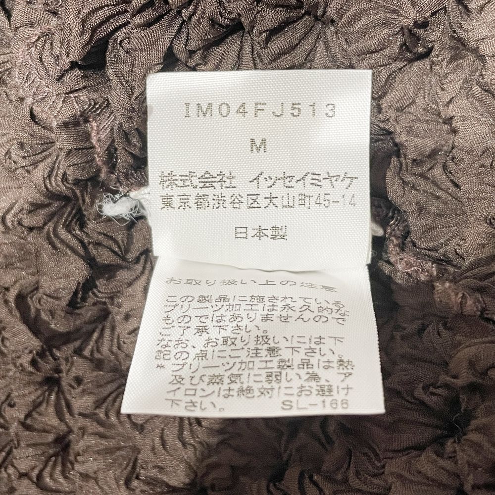 ISSEY MIYAKE(イッセイミヤケ) ギザギザ加工 長袖 ハイネック IM04FJ513 カットソー ポリエステル レディース【中古B】20240831