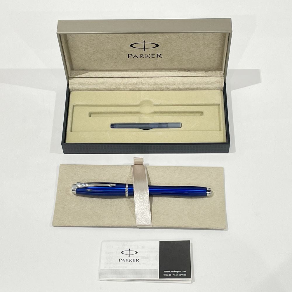 PARKER(パーカー) アーバン ブルー CT F細字 両用式 万年筆 メタル/ ユニセックス【中古A】