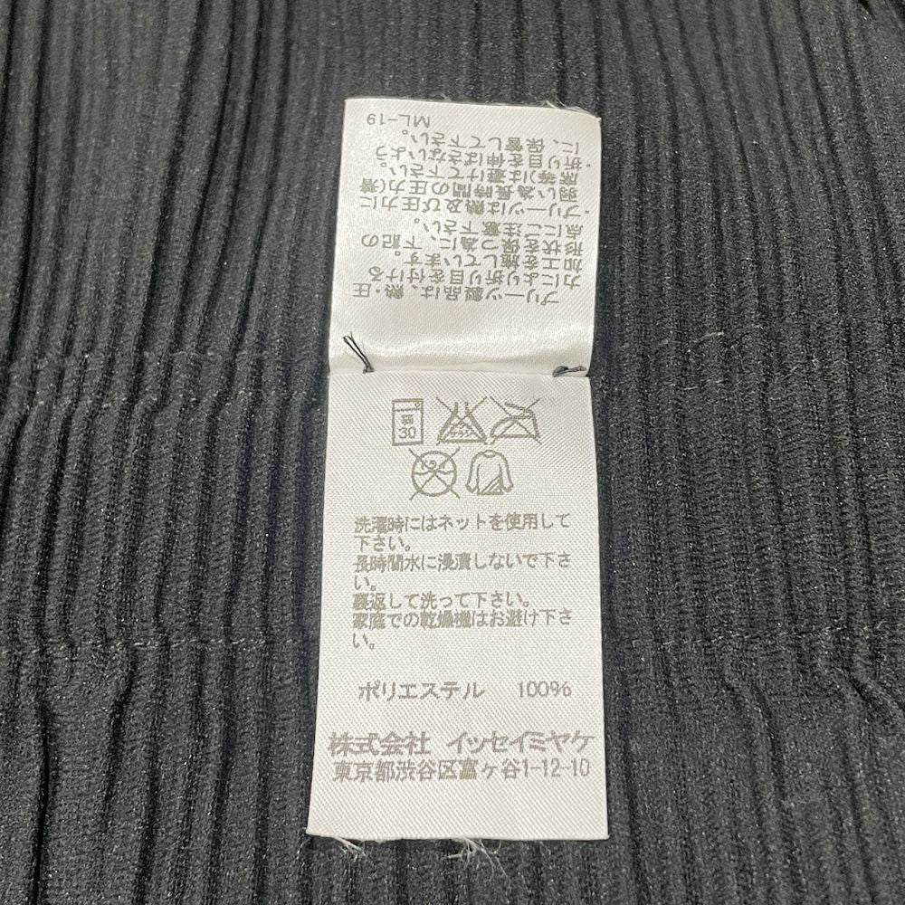 me ISSEY MIYAKE(ミー イッセイミヤケ) A-POC INSIDE イッセイミヤケ ストライプ レイヤード スカート ワイド MI72KF165 パンツ ポリエステル レディース【中古AB】20240921