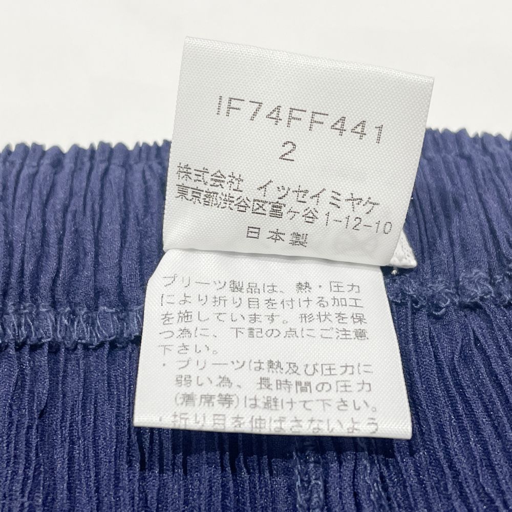 ISSEY MIYAKE(イッセイミヤケ) FETE フェット プリーツ加工 ロング サイズ2 IF74FF441 パンツ ポリエステル レディース【中古AB】20240921