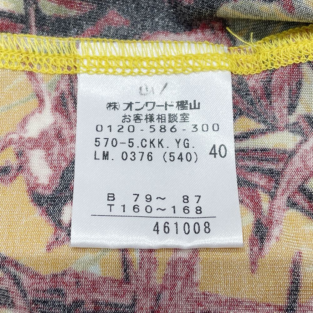 Jean Paul Gaultier(ジャンポール・ゴルチェ) 長袖カットソー＆スカート サイズ40/40 2点セット セットアップ ナイロン/ポリウレタン レディース【中古A】20240923