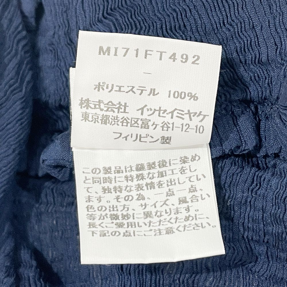 me ISSEY MIYAKE(ミー イッセイミヤケ) しわ加工 サイドスリット 透け感 MI71FT492 カットソー ポリエステル レディース【中古B】20240920