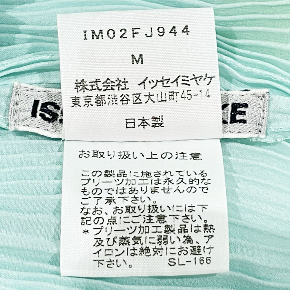 ISSEY MIYAKE(イッセイミヤケ) プリーツ加工 ノースリーブ 裾ストライプ IM02FJ944 カットソー ポリエステル レディース【中古AB】20240916