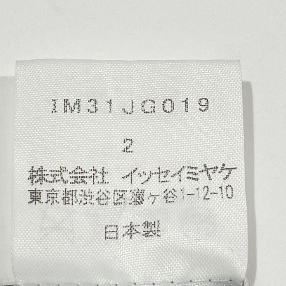 ISSEY MIYAKE(イッセイミヤケ) マキシ 編み込み レースアップ 紐 薄手 サイズ2 IM31JG019 ロングスカート レーヨン/シルク レディース【中古B】20240920