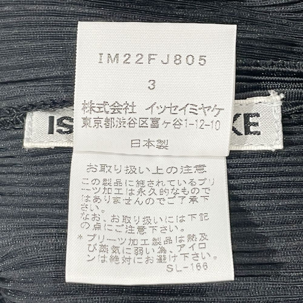 ISSEY MIYAKE(イッセイミヤケ) プリーツ加工 フロントボタン ねじねじ サイズ3 IM22FJ805 カットソー ポリエステル レディース【中古AB】20240918