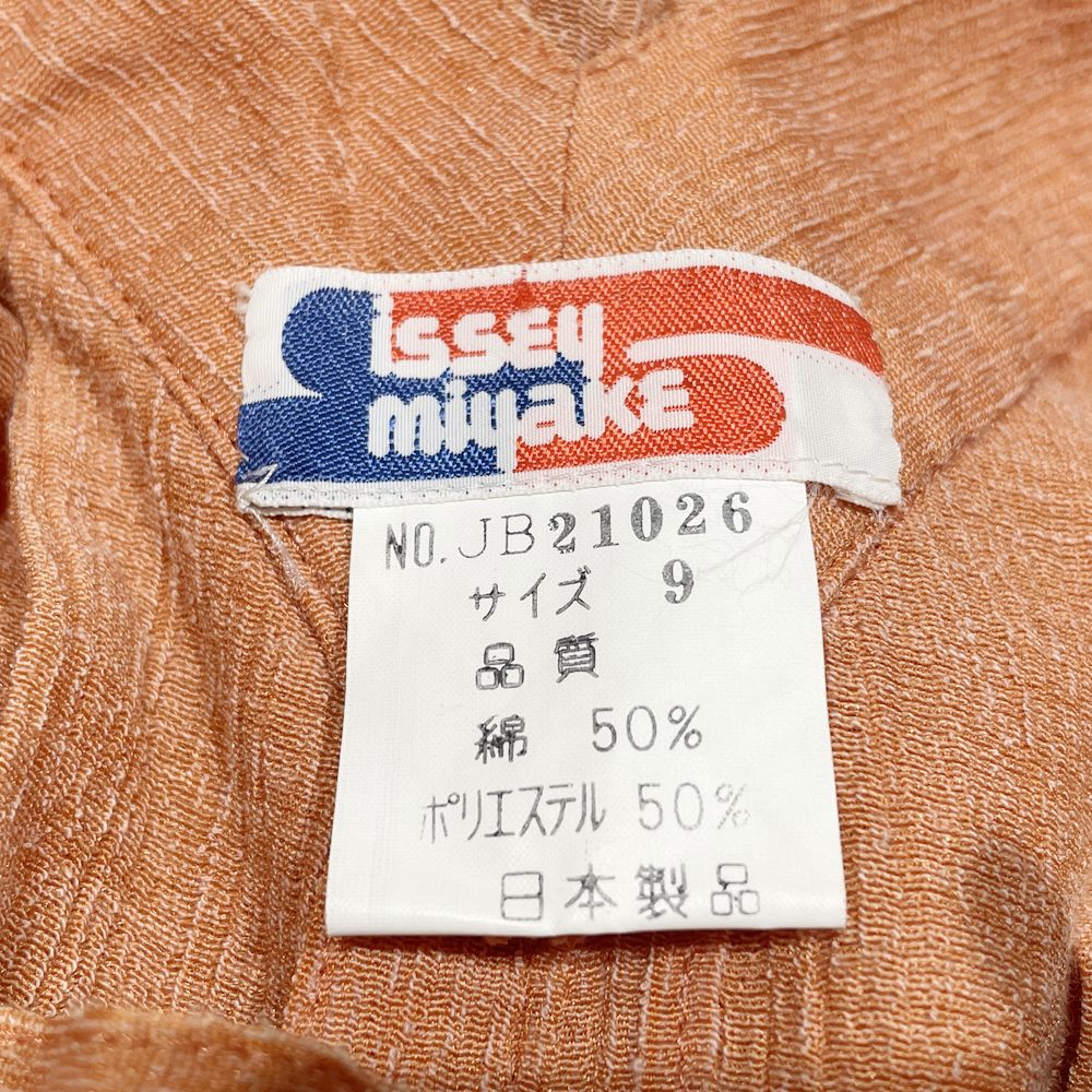 ISSEY MIYAKE(イッセイミヤケ) ヴィンテージ ギャザー 肩だし ボリューム サイズ9 JB21026 ワンピース コットン/ポリエステル レディース【中古AB】20240921