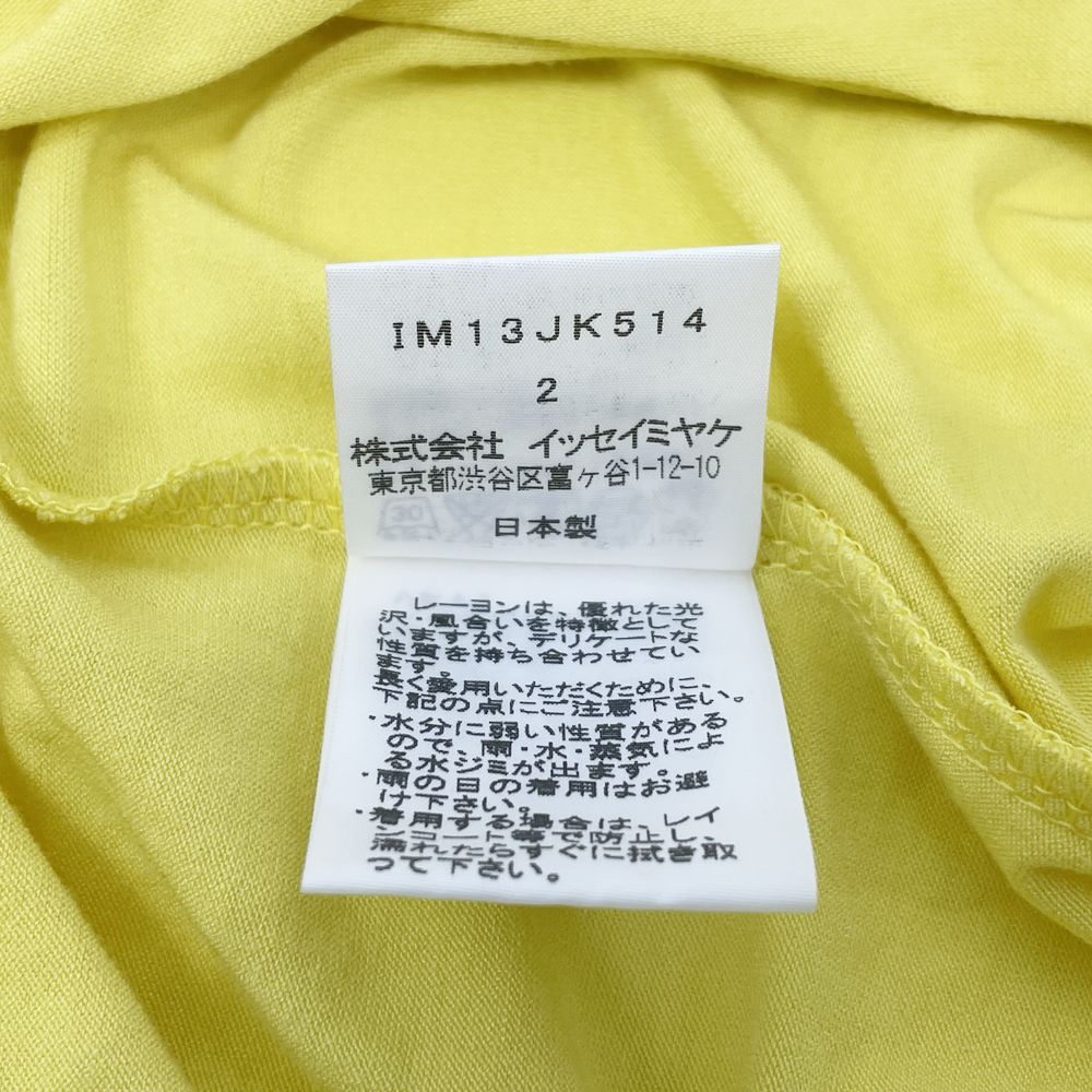 ISSEY MIYAKE(イッセイミヤケ) ノースリーブ 変形 アシンメトリー サイズ2 IM13JK514 カットソー レーヨン/ポリウレタン レディース【中古AB】20240921