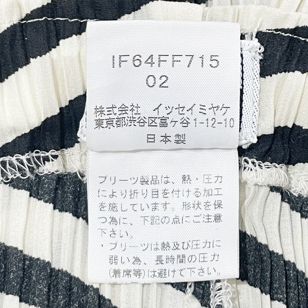 ISSEY MIYAKE(イッセイミヤケ) FETE フェット プリーツ加工 斜めボーダー サイズ2 IF64FF715 パンツ ポリエステル レディース【中古AB】20240918