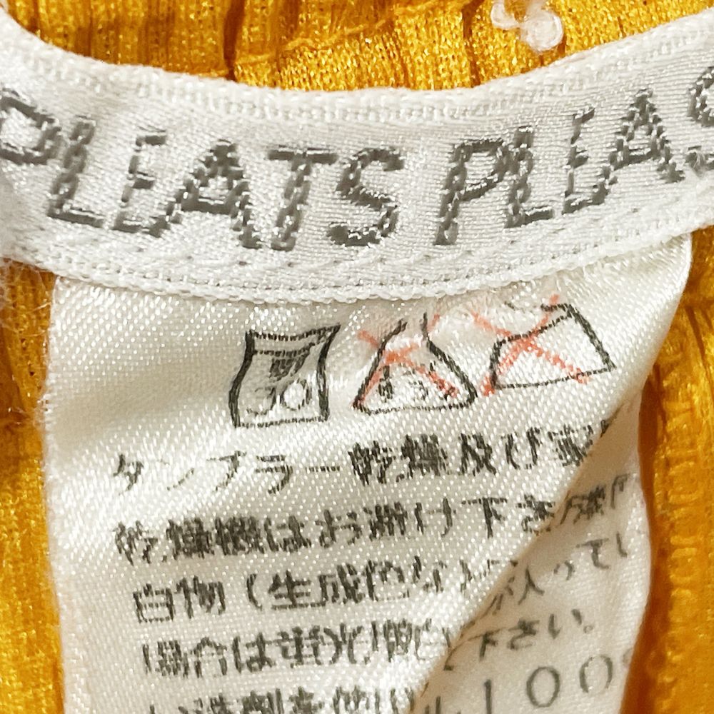 PLEATS PLEASE(プリーツプリーズ) イッセイミヤケ プリーツ加工 ロング サイズ2 PP61-JF209 パンツ ポリエステル レディース【中古B】20240917