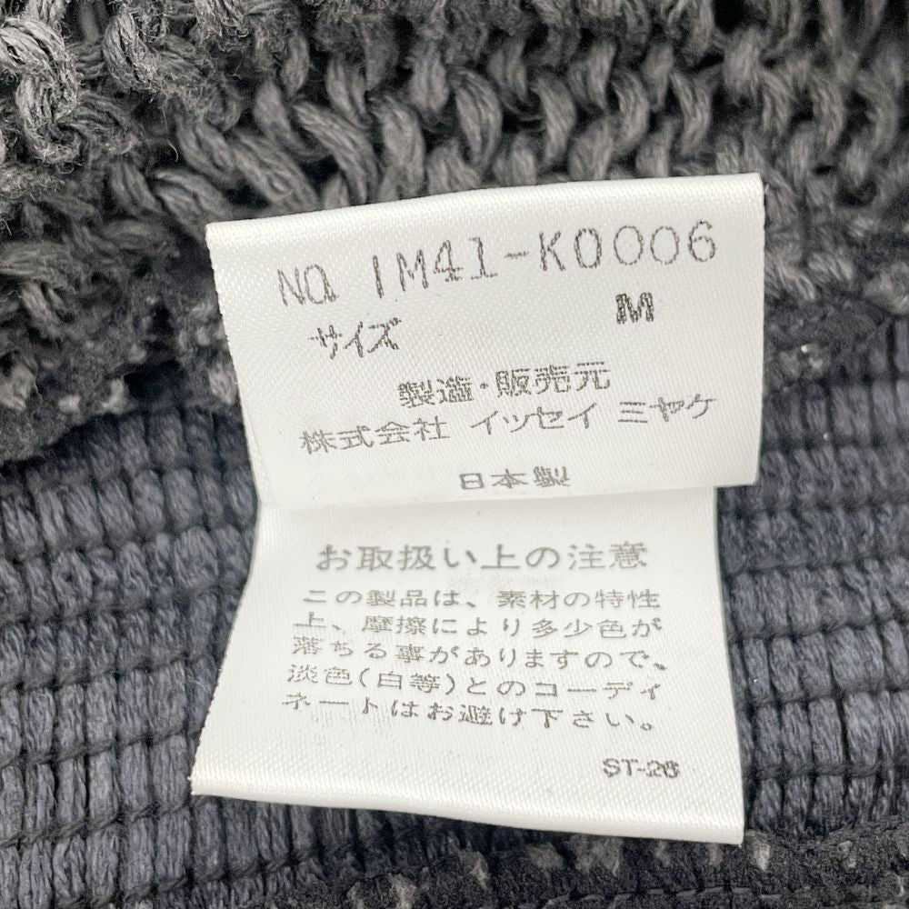 ISSEY MIYAKE(イッセイミヤケ) ヴィンテージ ニット フリンジ 羽織り IM41-KO006 カーディガン コットン レディース【中古B】20240921