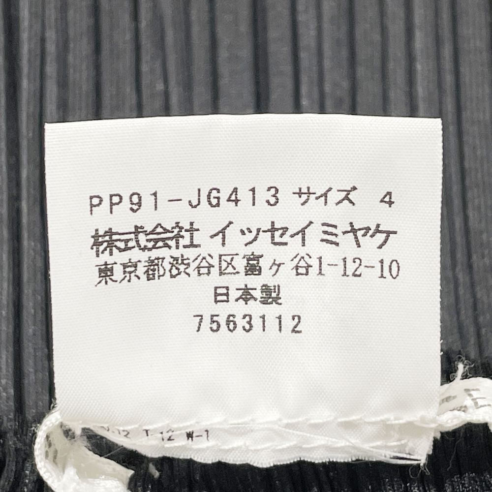 PLEATS PLEASE(プリーツプリーズ) イッセイミヤケ プリーツ加工 変形 テーパード サイズ4 PP91-JG413 スカート ポリエステル レディース【中古AB】20240916