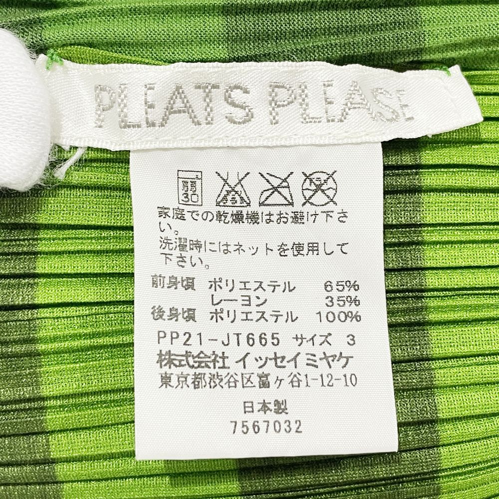 PLEATS PLEASE(プリーツプリーズ) イッセイミヤケ プリーツ加工 ノースリーブ ボーダー 切替しデザイン サイズ3 PP21-JT665 ワンピース ポリエステル/レーヨン レディース【中古AB】20240916