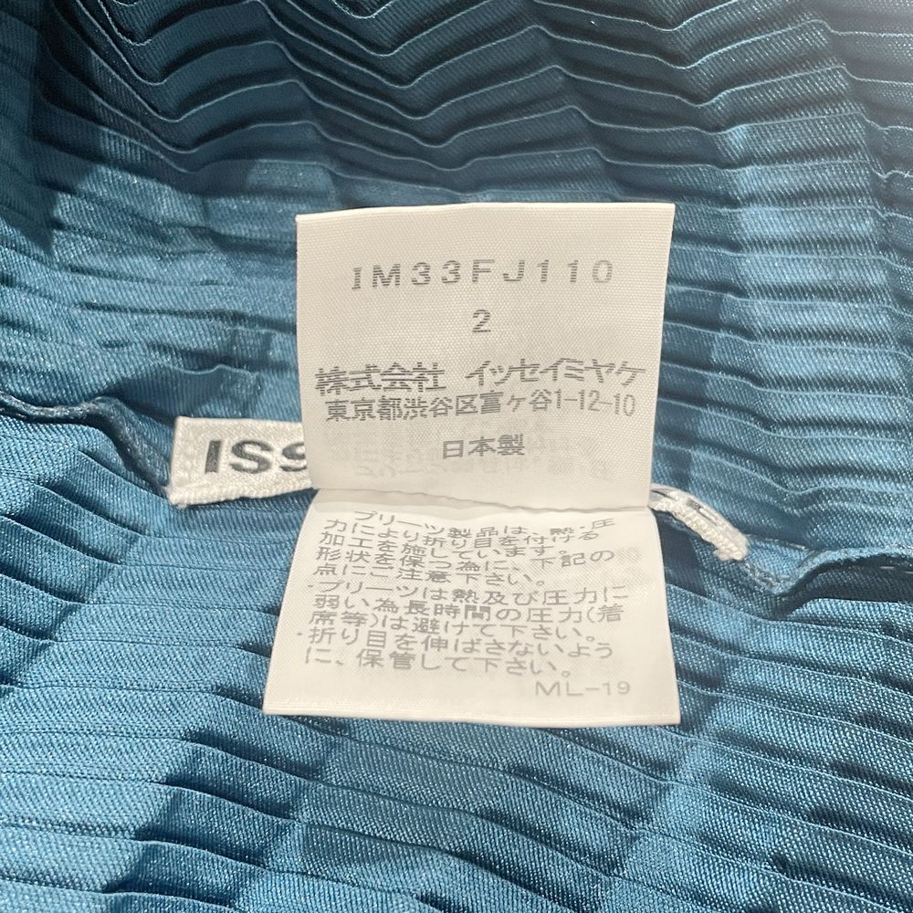 ISSEY MIYAKE(イッセイミヤケ) プリーツ加工 ストライプ ノースリーブ サイズ2 IM33FJ110 カットソー ポリエステル レディース【中古AB】20240929