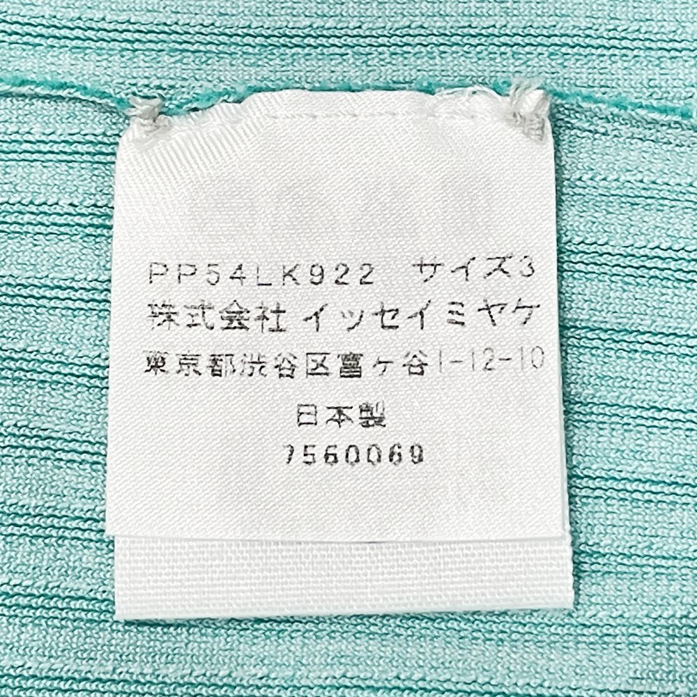 PLEATS PLEASE(プリーツプリーズ) イッセイミヤケ A-POC エイポック ストライプ カットアウト サイズ3 PP54LK922 カットソー ナイロン/ポリエステル/ポリウレタン レディース【中古B】20240920