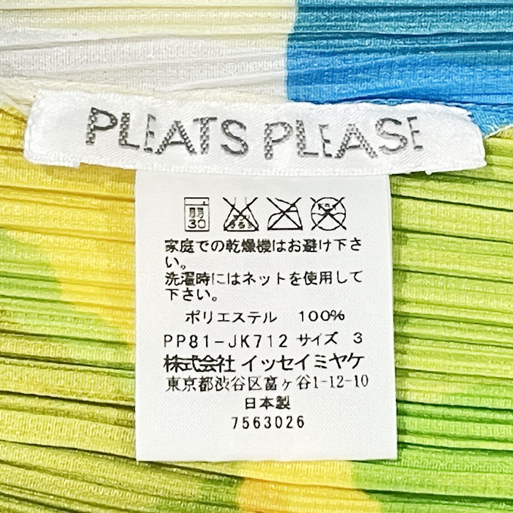 PLEATS PLEASE(プリーツプリーズ) イッセイミヤケ プリーツ加工 フレンチスリーブ ドット 水玉 総柄 ポップ Vネック サイズ3 PP81-JK712 カットソー ポリエステル レディース【中古AB】20240916