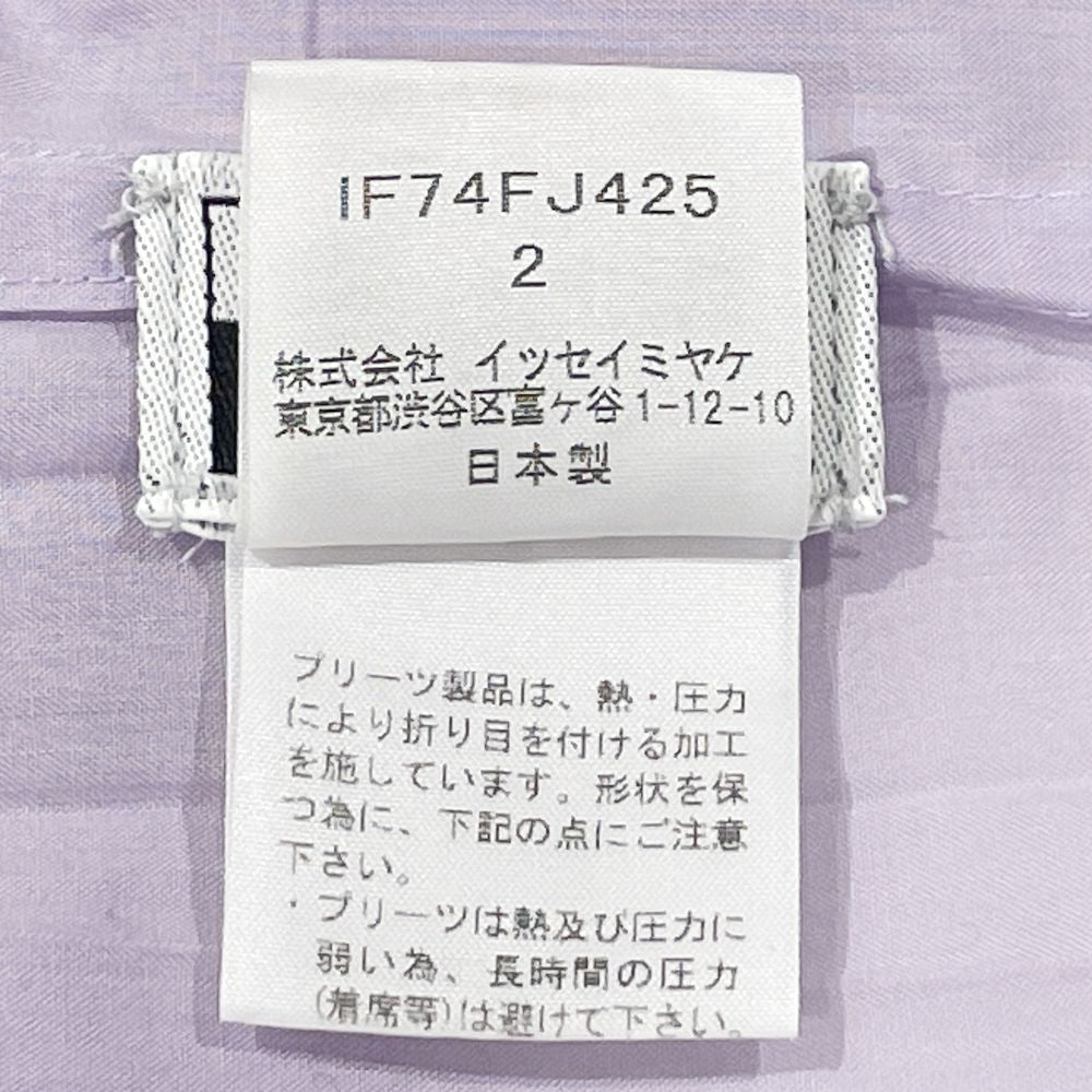 ISSEY MIYAKE(イッセイミヤケ) FETE フェット シワ加工 サイドスリット サイズ2 IF74FJ425 半袖シャツ ポリエステル レディース【中古B】20240916