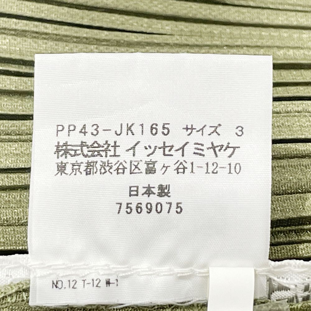 PLEATS PLEASE(プリーツプリーズ) イッセイミヤケ プリーツ加工 半袖 サイズ3 PP43-JK165 カットソー ポリエステル レディース【中古AB】20240917