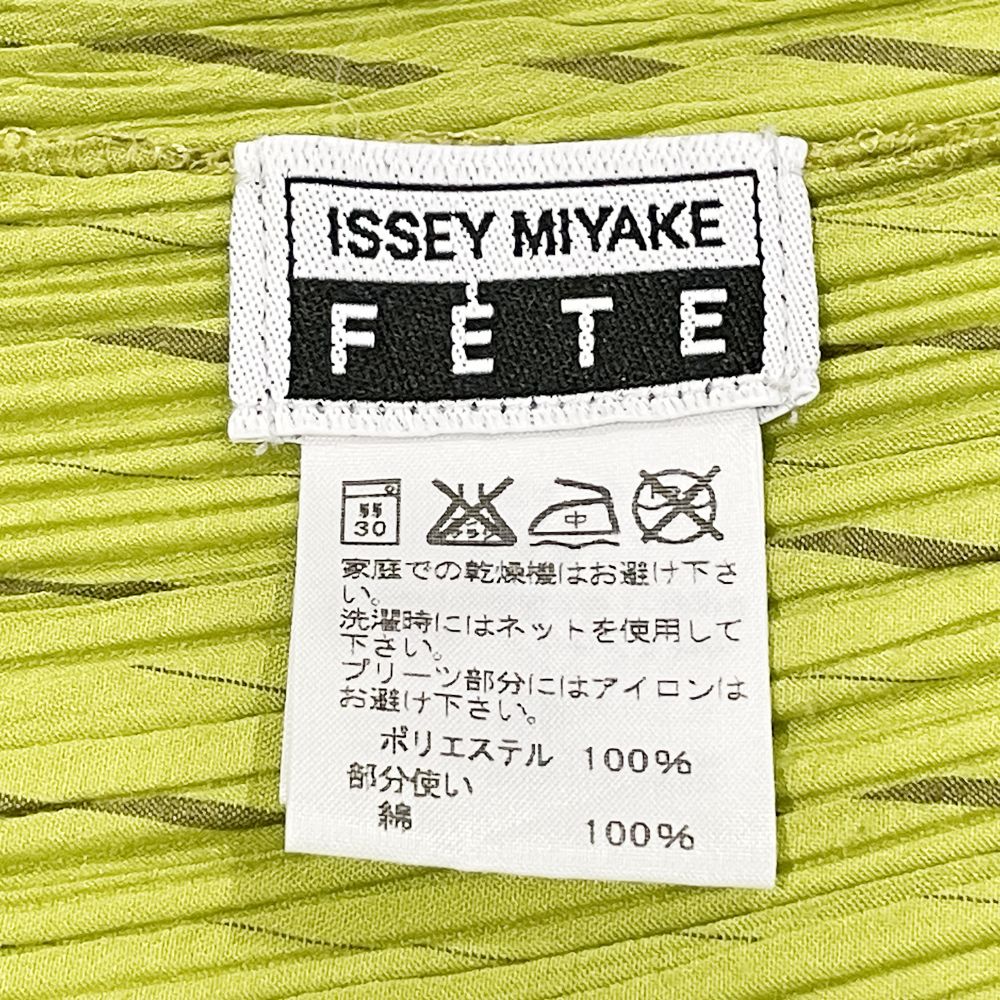 ISSEY MIYAKE(イッセイミヤケ) FETE フェット プリーツ加工 ストライプ フリル サイズ3 IF62FJ243 カーディガン ポリエステル/コットン レディース【中古AB】20240916