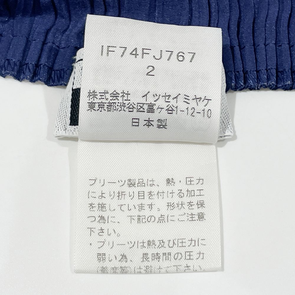 ISSEY MIYAKE(イッセイミヤケ) FETE フェット プリーツ加工 ボレロ 変形 ショート丈 サイズ2 IF74FJ767 カーディガン ポリエステル レディース【中古B】20240916