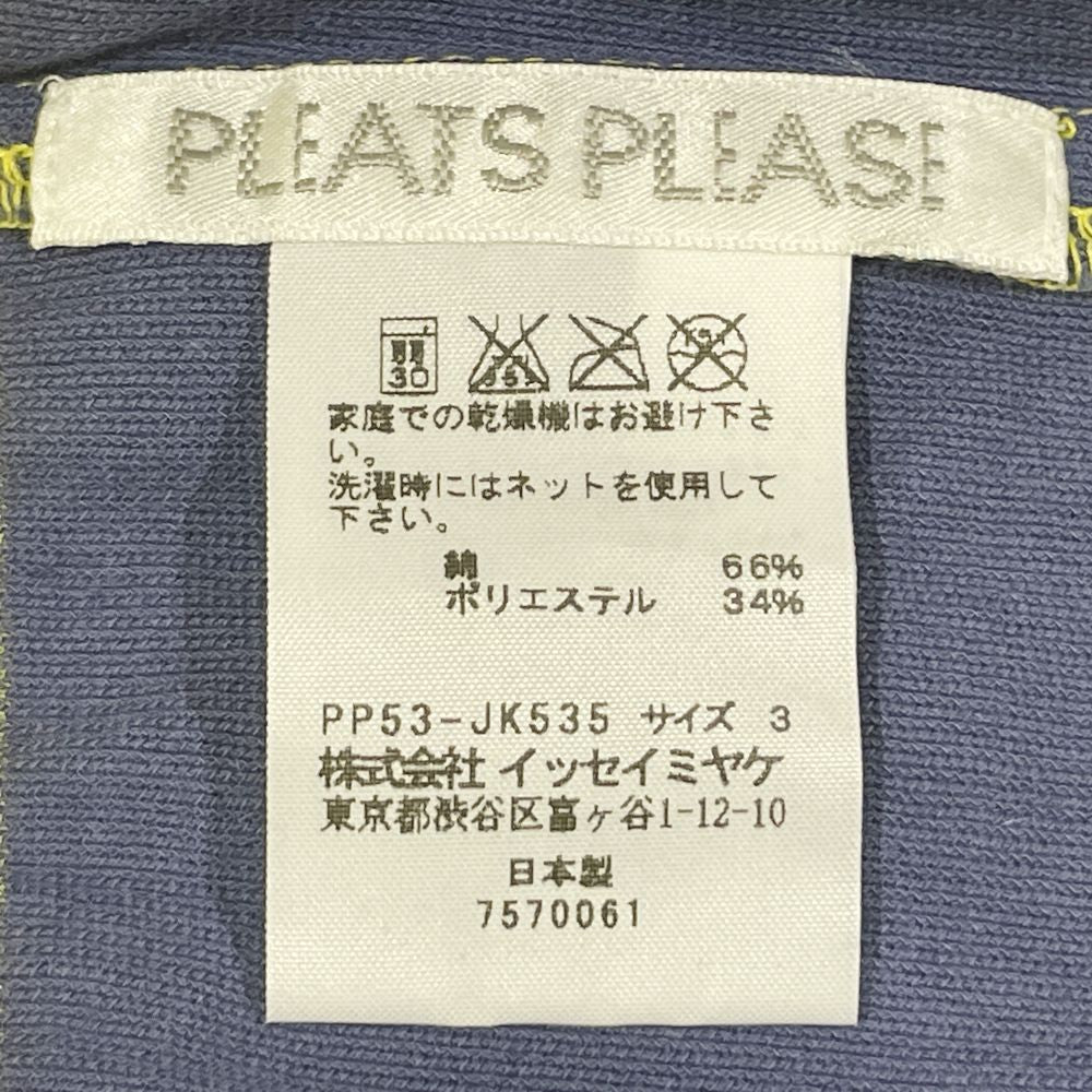 PLEATS PLEASE(プリーツプリーズ) イッセイミヤケ プリーツ加工 ボーダー ショート丈 サイズ3 PP53-Jk535 カットソー コットン/ポリエステル レディース【中古AB】20240916