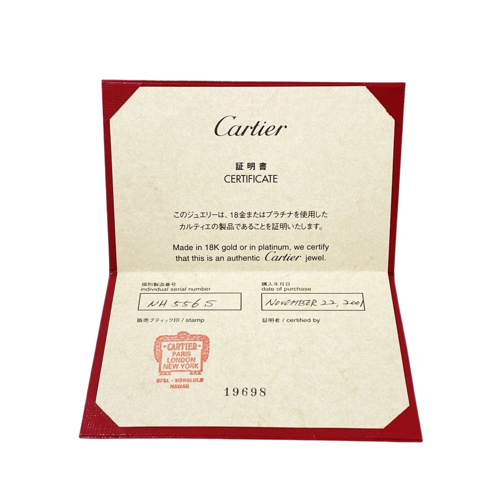 CARTIER(カルティエ) トリニティ 8号 リング・指輪 K18イエローゴールド/K18ホワイトゴールド/K18ピンクゴールド レディース【中古】20240926