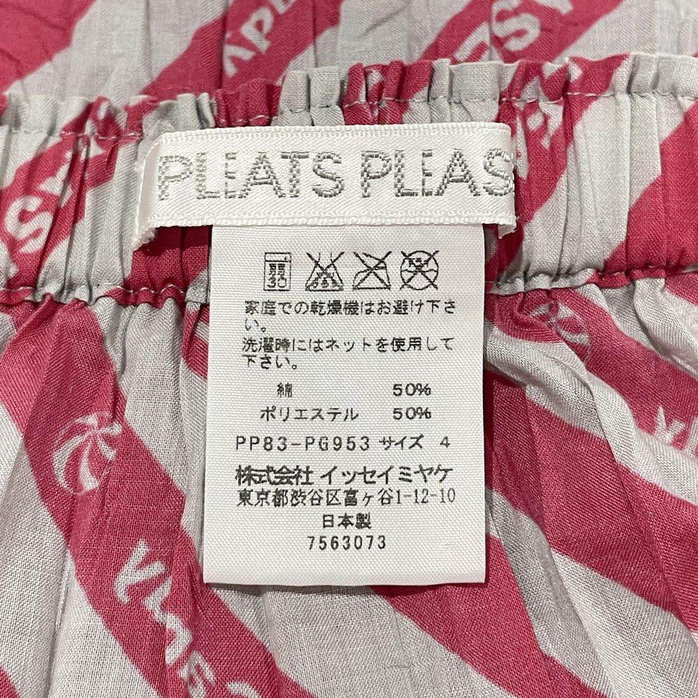 中古AB/使用感小】PLEATS PLEASE プリーツプリーズ イッセイミヤケ しわ加工 斜めボーダー ロゴ フレア サイズ4 レディース ロングスカート  PP83-PG953 ピンク×グレー20494240