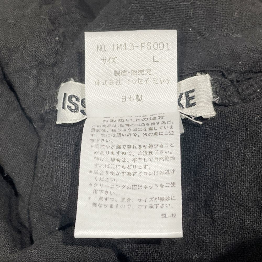 ISSEY MIYAKE(イッセイミヤケ) ヴィンテージ しわ加工 変形 羽織り ボタン 紐 IM43-FS001 ワンピース コットン レディース【中古B】20241019