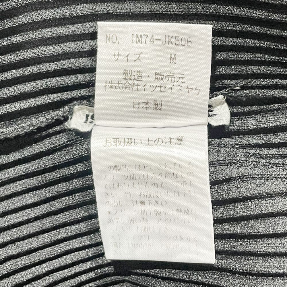 ISSEY MIYAKE(イッセイミヤケ) プリーツ加工 ハイネック 長袖 IM74-JK506 カットソー ポリエステル レディース【中古AB】20241101