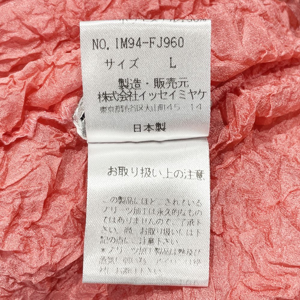 ISSEY MIYAKE(イッセイミヤケ) しわ加工 ハイネック 長袖 ヴィンテージ IM94-FJ960 カットソー ポリエステル レディース【中古AB】20241101