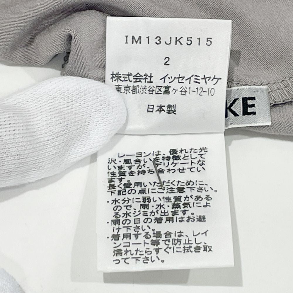 ISSEY MIYAKE(イッセイミヤケ) 変形 アシンメトリー ハイネック サイズ2 IM13JK515 カットソー レーヨン/ポリウレタン レディース【中古AB】20241103