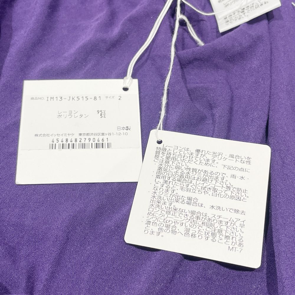 ISSEY MIYAKE(イッセイミヤケ) 変形 アシンメトリー ハイネック サイズ2 IM13JK515 カットソー レーヨン/ポリウレタン レディース【中古AB】20241103