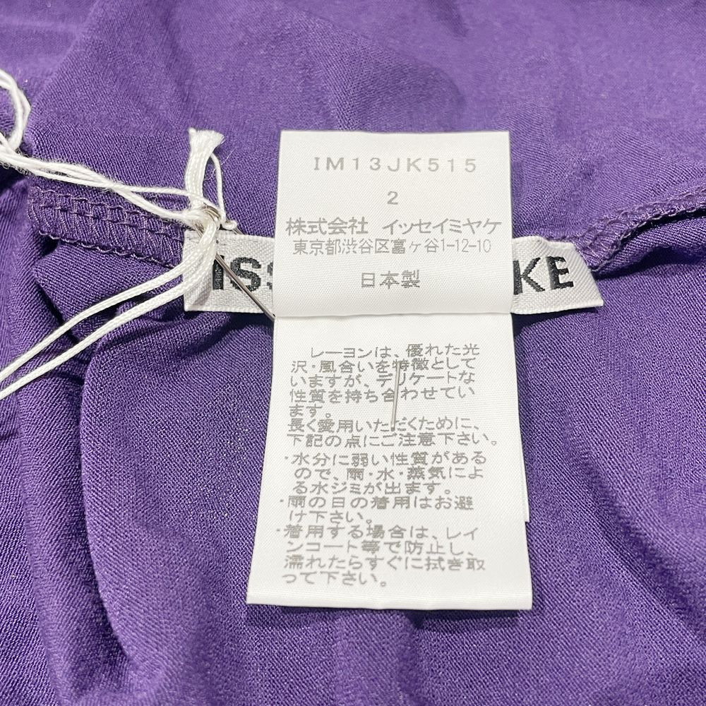 ISSEY MIYAKE(イッセイミヤケ) 変形 アシンメトリー ハイネック サイズ2 IM13JK515 カットソー レーヨン/ポリウレタン レディース【中古AB】20241103