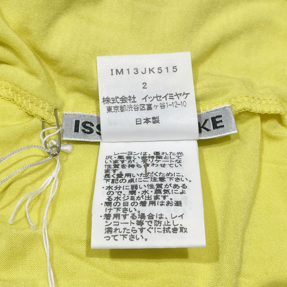 ISSEY MIYAKE(イッセイミヤケ) 変形 アシンメトリー ハイネック サイズ2 IM13JK515 カットソー レーヨン/ポリウレタン レディース【中古AB】20241103