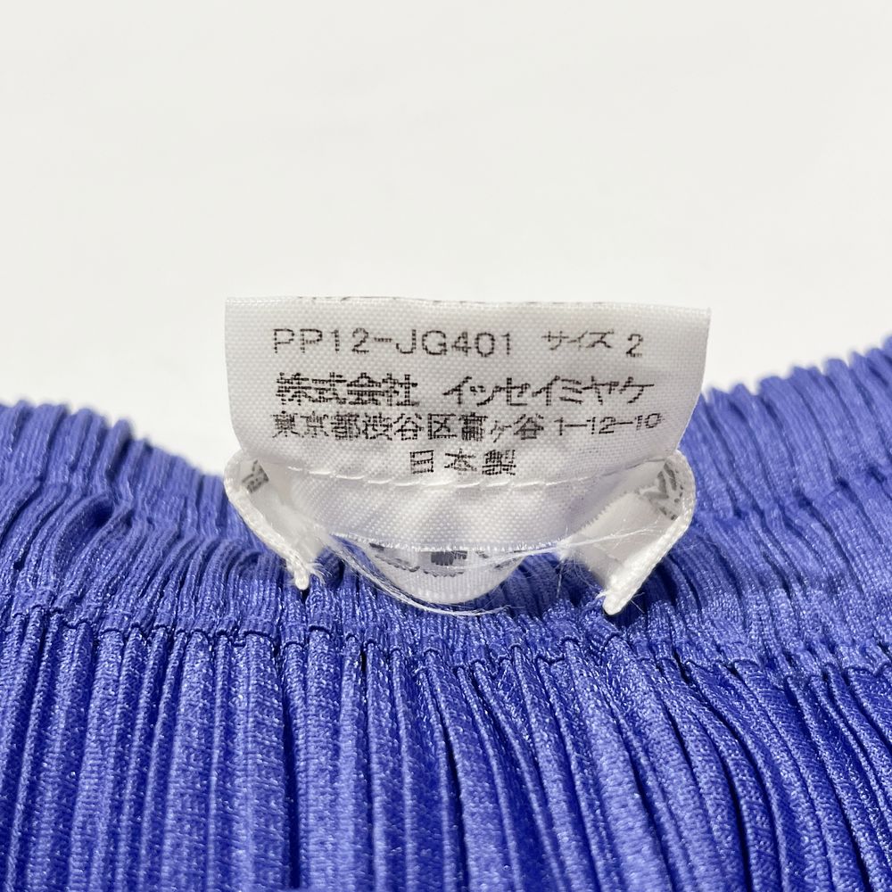 PLEATS PLEASE(プリーツプリーズ) イッセイミヤケ プリーツ加工 ノースリーブ＆ロングスカート 2点セット サイズ3/2 PP12-JK401/PP12-JG401 セットアップ ポリエステル レディース【中古B】20241103