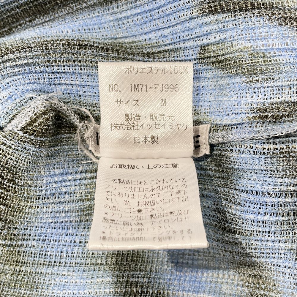 ISSEY MIYAKE(イッセイミヤケ) プリーツ加工 メッシュ 総柄 テーパード 長袖 IM71-FJ996 カットソー ポリエステル レディース【中古B】20241103